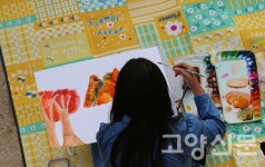 고양로컬푸드 자연밥상과 북한산을 응원하는 두 축제