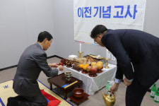 신도농협 향동지점 이전 개점