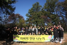 연탄과 함께 전하는 따듯한 마음