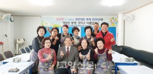 어르신들, 오래오래 건강하세요
