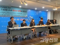 다양한 경험을 준 곳, 사라진다니 막막