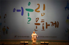 덕양행신장애인주간보호센터어울림문화제성황리에 개최