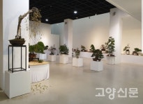 경수원 분재 야생화 회원전