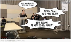 (영상)탄현 3600호 개발, 교통대책 필요