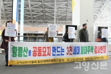 (영상)탄현 3600호 개발, 교통대책 필요
