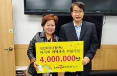 우리 신나는 스키캠프 떠나요