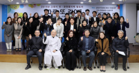 행신3동·흥도동 민·관 공개사례발표회 가져