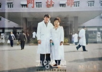 운동·식이요법으로 병 못 고치면 약으로도 치료 어렵다