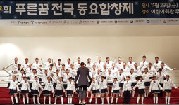문촌초 합창단, 푸른꿈 동요합창제 은상 수상