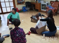 고양준법지원센터, 경로당 찾아 미용 사회봉사 가져