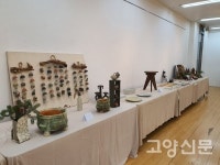 경기공예협동조합 창립