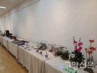 경기공예협동조합 창립