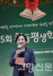 참 좋은 인연, 배움 그리고 나눔이 있는 제15회 흰돌평생학습축제 성황리에 개최