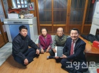 원당농협 50년사 조합원에 전달