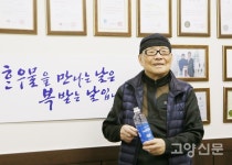 새해엔 한우물 만나 복 받기를