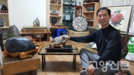 자연과 우주 품은 수석 매력에 빠졌어요