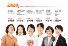 신지혜 기본소득당 고양갑 후보 '부동산불평등 OUT!'