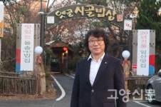 고향집 잔칫상처럼 푸근한 옛골시골밥상