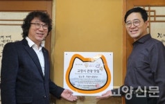 고향집 잔칫상처럼 푸근한 옛골시골밥상
