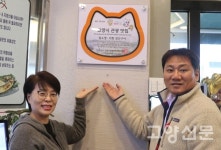 맛있는 생선구이가 생각날 땐… 어랑생선구이