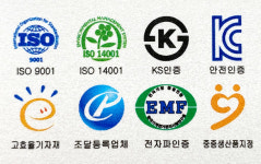 구산동장애인직업재활원, 중증장애인들이 만든 LED등 품질 좋습니다