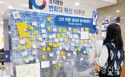 명지병원 확진자 2명 모두 상태양호, 3번 환자 완치 임박