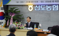 조합원이 중심이 되는 신도농협 정기총회