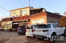소풍가듯 설레는 오리진흙구이 '약수농장'