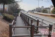 한독화장품 대방지사 | 대방지식산업센터 오랜 숙원 '일산교 연결계단' 개통