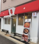 제주흑돼지요리 삼송에서 맛볼까?