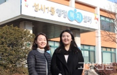주민센터 공무원 신속 대처, 생명 구했다