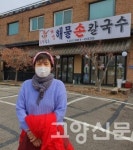 직원 덕분에 음식점 다시 문 열어