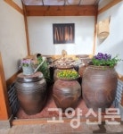 전한 강강술래, 코로나19 극복 응원프로젝트