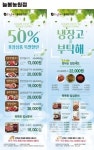 전한 강강술래, 코로나19 극복 응원프로젝트