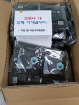 주엽1동, 경로당 취약계층에 마스크 나눔
