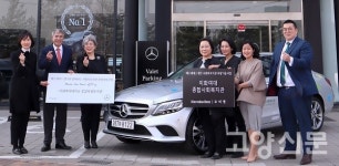 모터원, 이화여대 종합사회복지관에 차량 기증