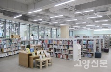 화정도서관, 봄꽃처럼 따듯하고 아름답게 다시 피다