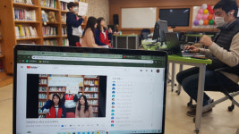 덕양중학교, 온라인에서도 실시간 만남