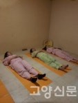 항산화 도반욕 체험으로 면역력 높여볼까요