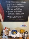 항산화 도반욕 체험으로 면역력 높여볼까요