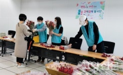 나눔의전일산 | 건보공단 고양일산지사 '사랑의 봄꽃나눔' 펼쳐