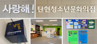 놀고 상상하고… 디자인 꿈 영그는 별카페