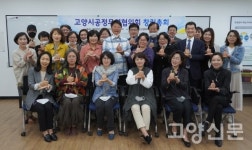 공정한 무역 윤리적 소비… 고양에서 시작합니다