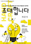 예쁜공방 프로젝트 개강