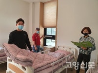 가족 3명이 사랑과 정성으로 요양원 운영