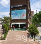 가족 3명이 사랑과 정성으로 요양원 운영