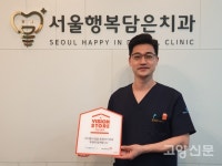 지역사회 위해 작은 정성 나눌 수 있어 감사합니다