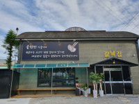소갈비의 풍미와 낙지의 쫄깃함, 원기회복은 덤  