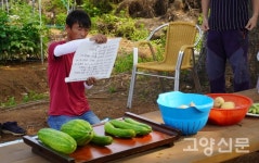 하늘 숲 흙의 정령이여… 자유농장에 머무소서