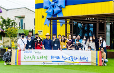 파주농관원, 스타팜 농장 체험행사 가져